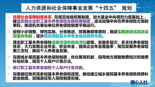 企业退休老人去世后的待遇有哪些？养老金还可以由配偶领取吗？