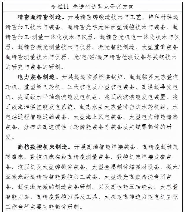 什么是尾矿库尾水