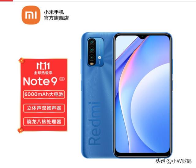 百元神机推荐，拒绝消费主义，便宜也要买好货