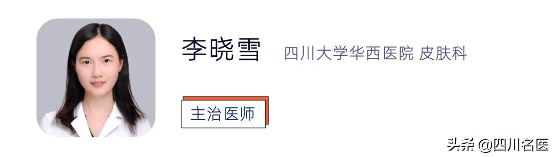 鸡皮肤很明显怎么办