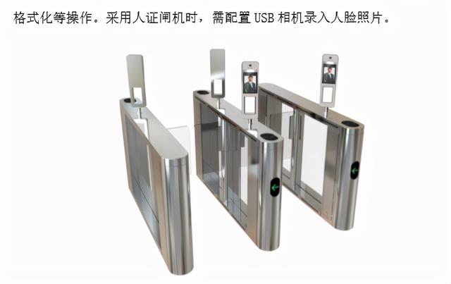 海康威视园区智慧安防解决方案，内容详细免费下载，推荐收藏