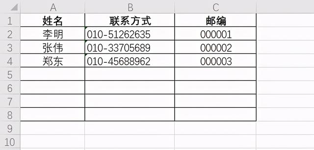 办邮政卡表怎么填