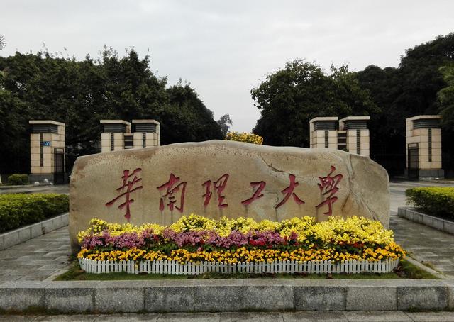 自己的兴趣和考虑,要么选择985,要么选择211了,那么这两种类型的大学