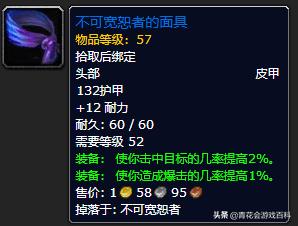 魔兽封印命运是什么意思