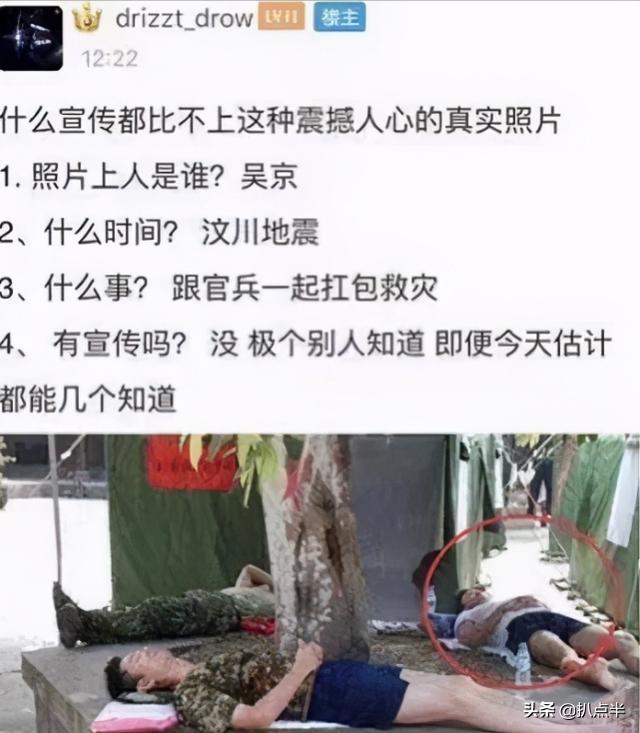 太极宗师24年：吴京已成叔圈顶流，拒绝他的樊亦敏却泯然众人矣