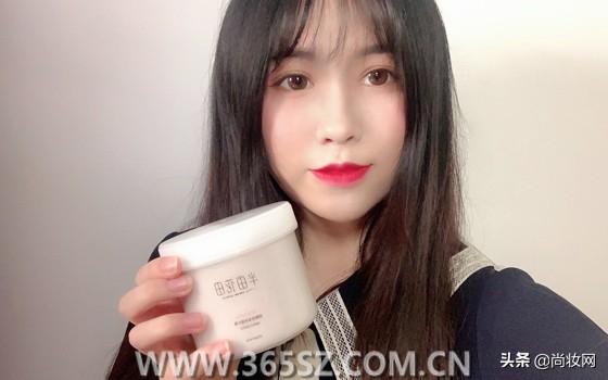 身体乳烟酰胺磨砂膏