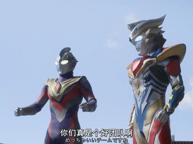 特利迦和迪加一个剧情(特利迦和迪迦的剧情区别)