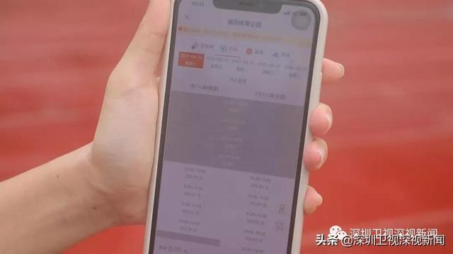 一键预约，下楼就能运动！你身边的体育场馆这样约方便快捷