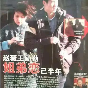 赵薇生命中不得不提的11个男人，有工程师有豪门公子还有世界冠军
