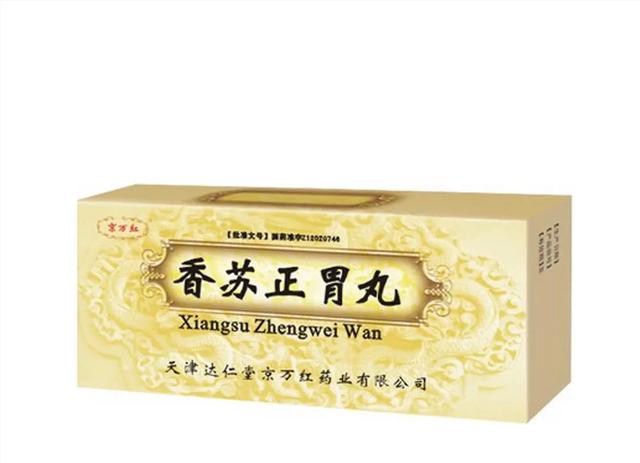 小儿感冒，应该这样用药