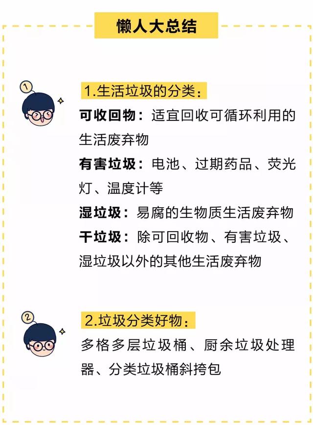 牛人把鼻涕泥扔到破碎机里