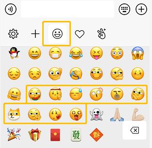 微信上线10款新表情，再也不用手动狗头了（附详细使用教程）-第2张图片-9158手机教程网