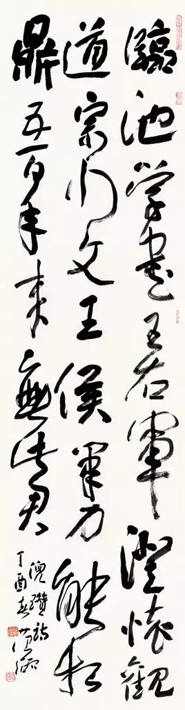 李有来三名工程书法展作品