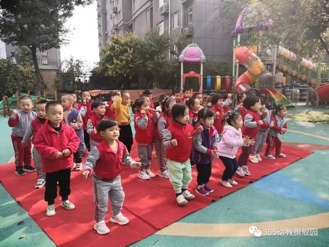 国旗下成长 阳光中起航——御驾新苑幼儿园每周一升旗仪式