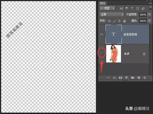 ps如何加水印