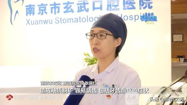 白牙素