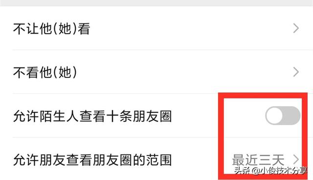 微信怎么操作防止被盗-微信防止被盗措施