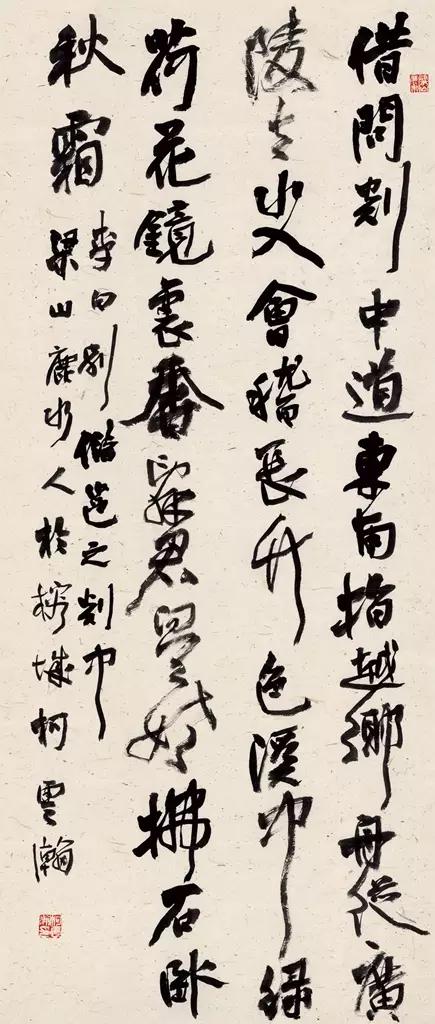 李有来三名工程书法展作品
