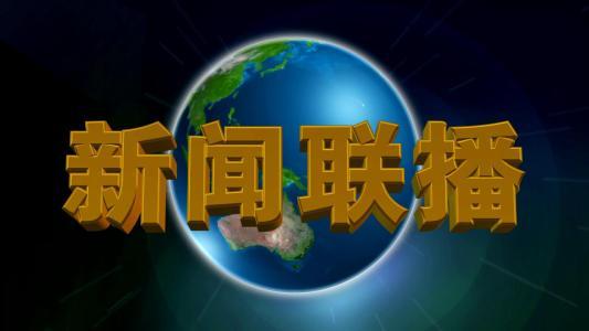 时事评论的特点
