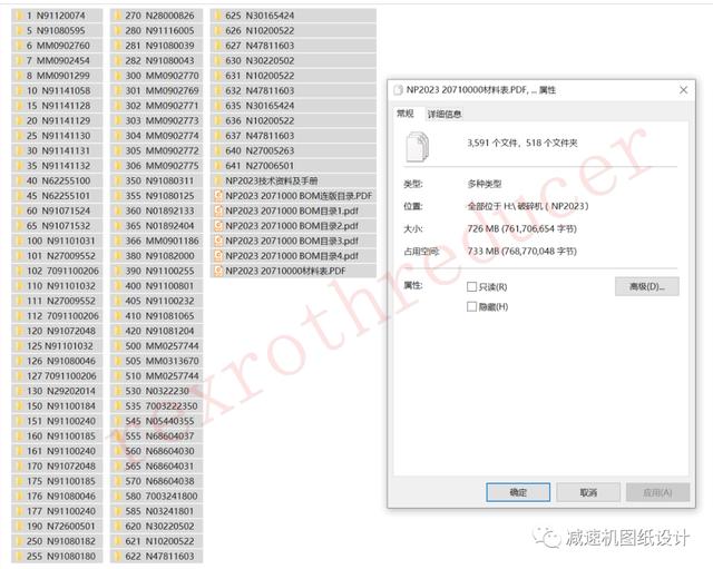 美卓HP破碎机各配件名称
