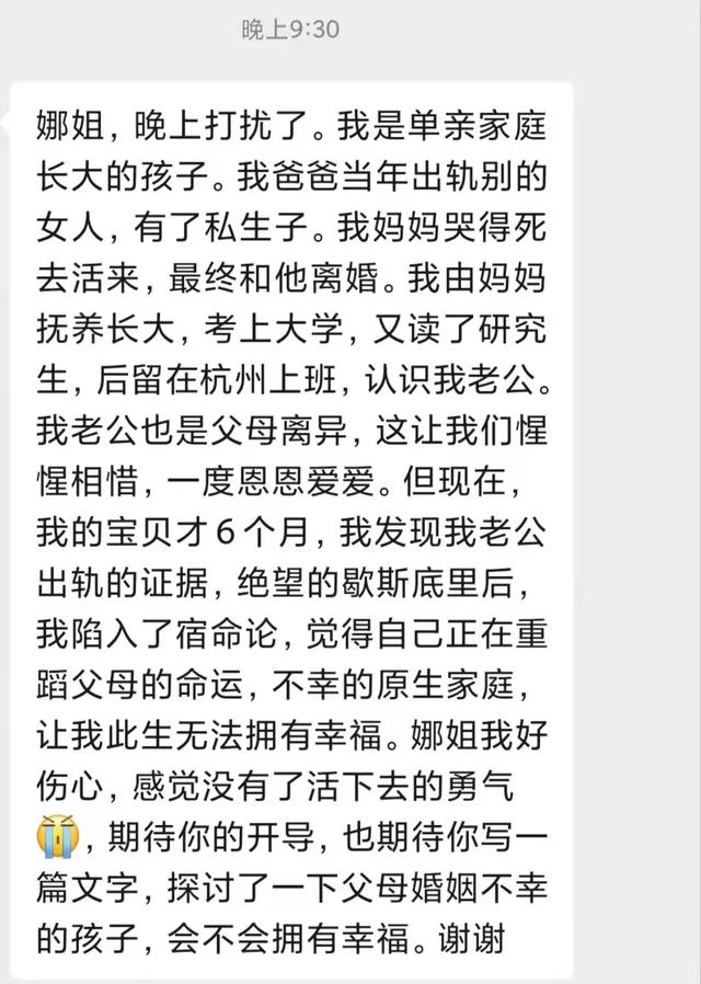 父母离婚对孩子影响有多大？孙俪和张柏芝给出截然不同的回答