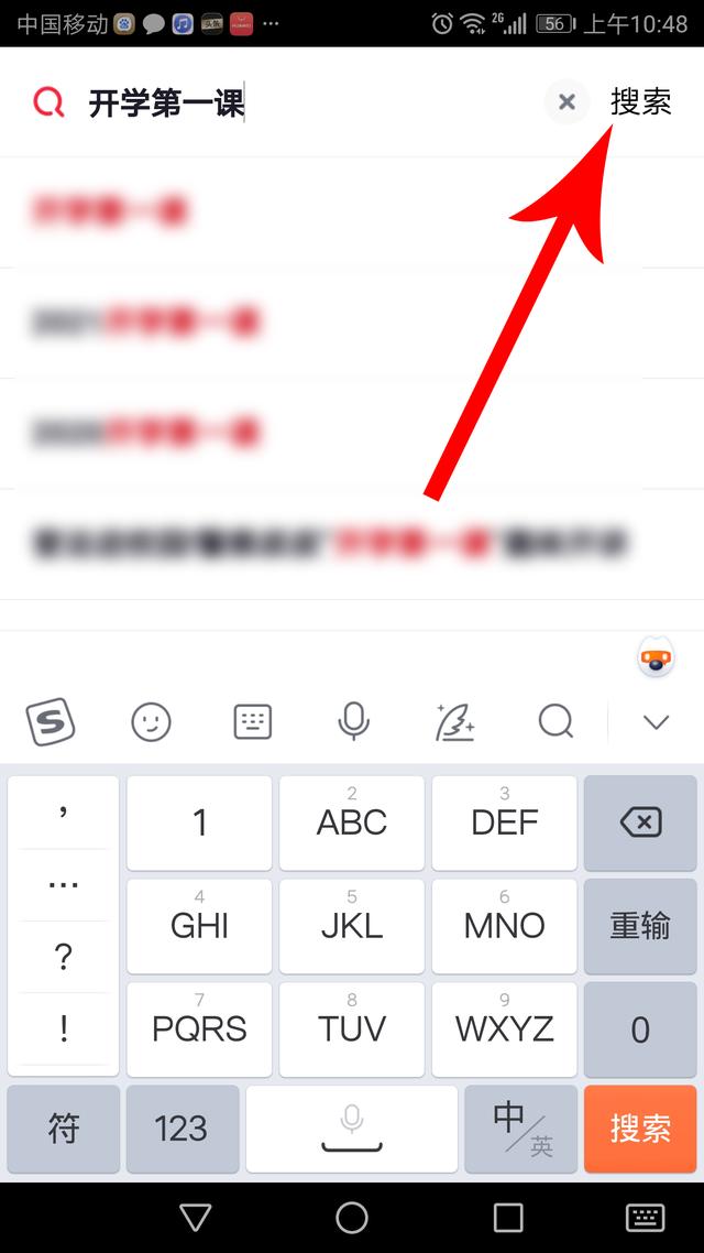 手机线上看电视直播下载（手机线上看电视直播软件）