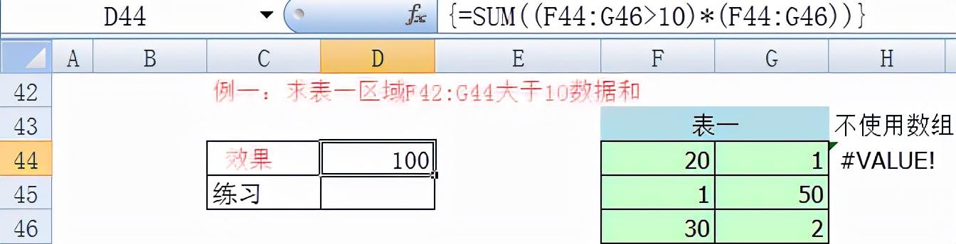 excel表格提取数字