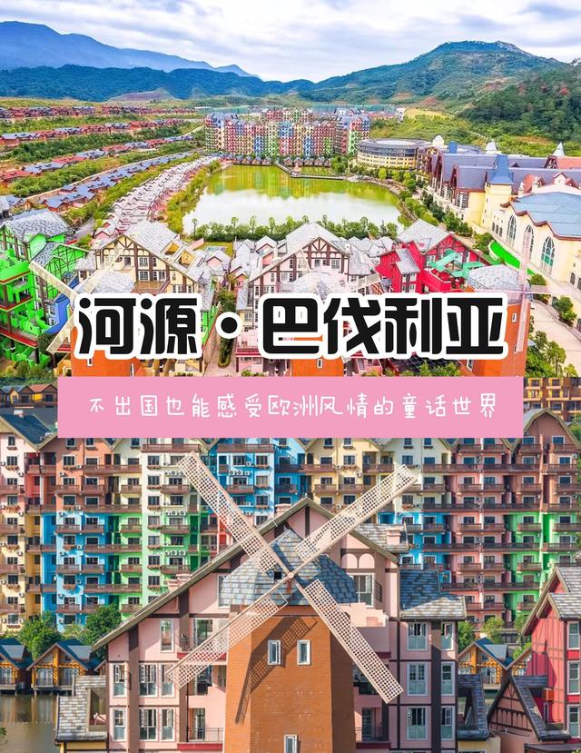 河源公司团建