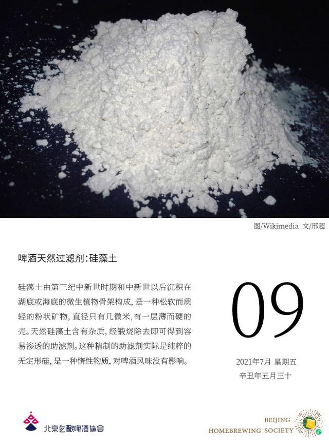 卧式硅藻土过滤机操作说明的简单介绍
