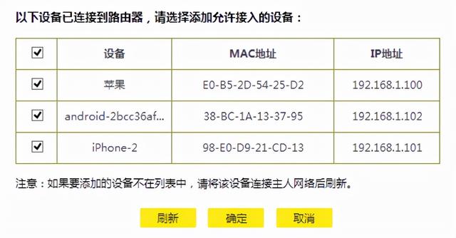 TP-LINK TL-WDR7660路由器1分钟学会配置、调试