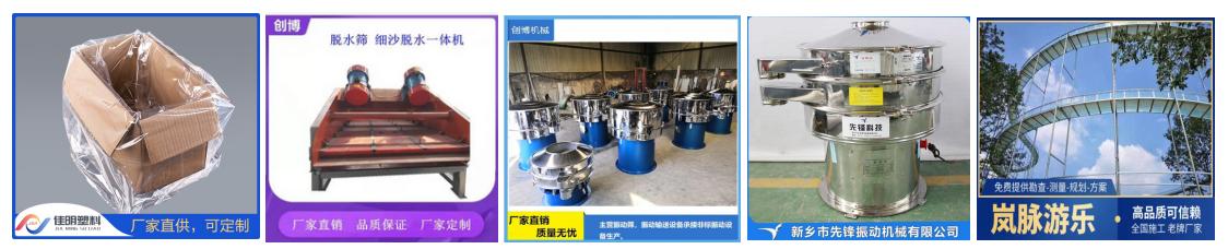 高品质450过滤机