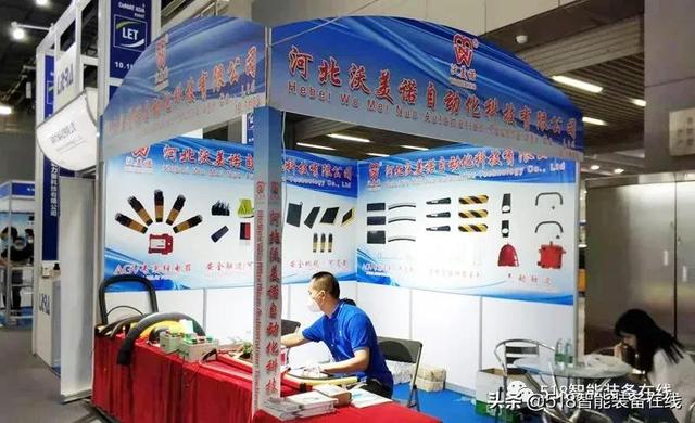 2021广州琶洲机械展