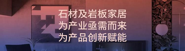 2021青岛木工机械展