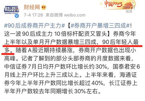 錢生錢策略炒股配資軟件 錢生錢策略炒股配資軟件