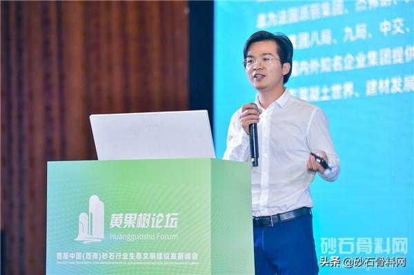 黔南大型制砂机