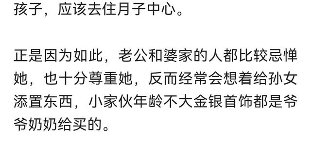 都说内卷，有没有人发现当妈妈的也开始内卷