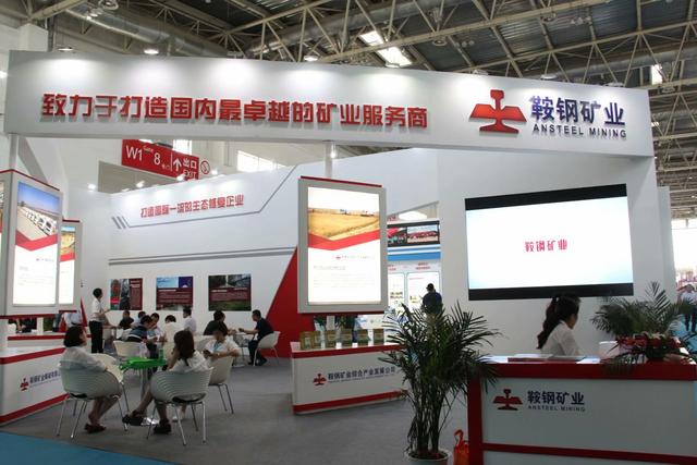 工程机械及矿山机械展主场