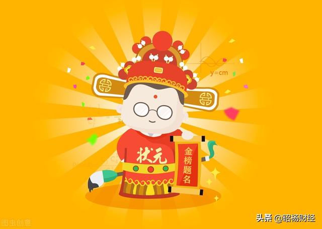 碳达峰时间近在咫尺，普通人怎么能赚取碳中和的红利？