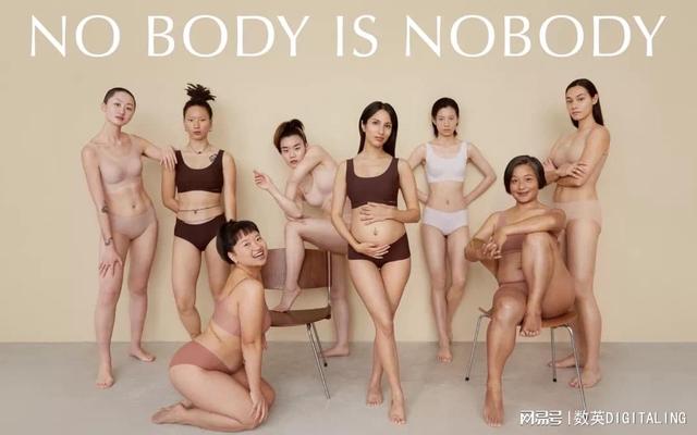 她经济崛起十四年，新女性品牌的声音在变大吗？