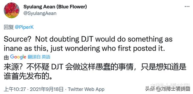 真的 特朗普給喬治亞州州務卿寫了一封信 稱拜登為非法總統 Kks資訊網