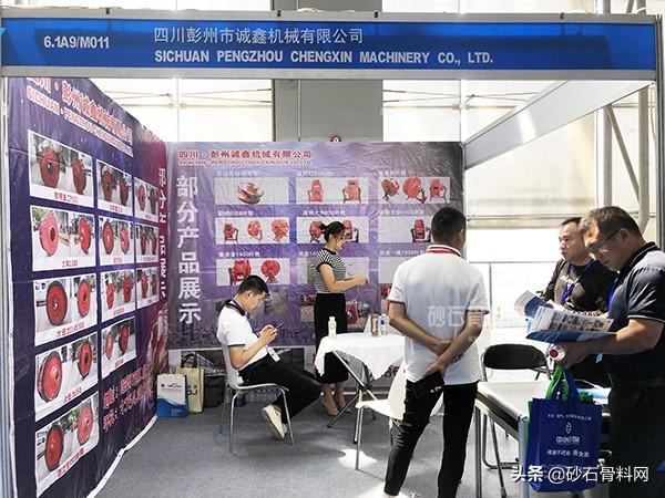 广州砂石展2020参展名单