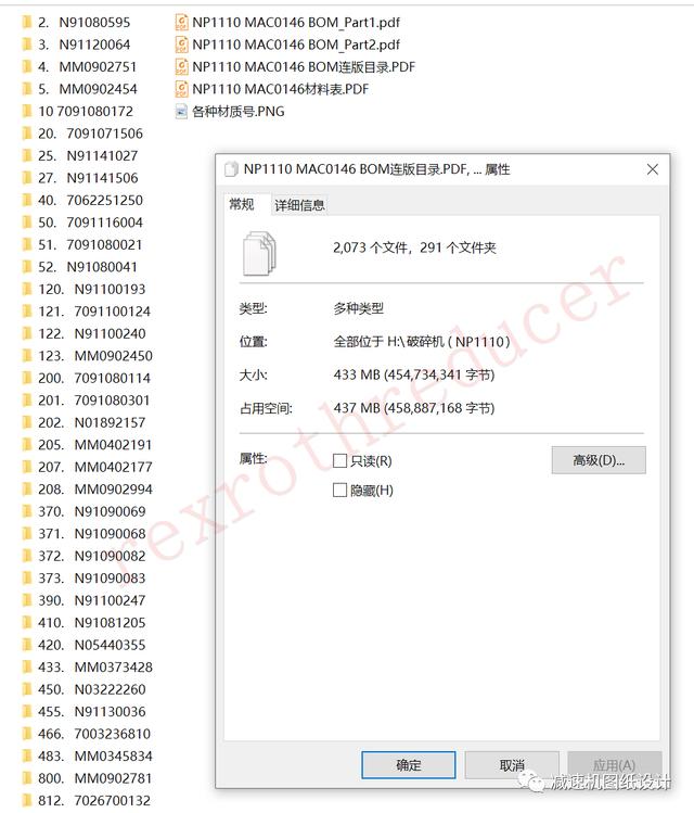 美卓HP破碎机各配件名称
