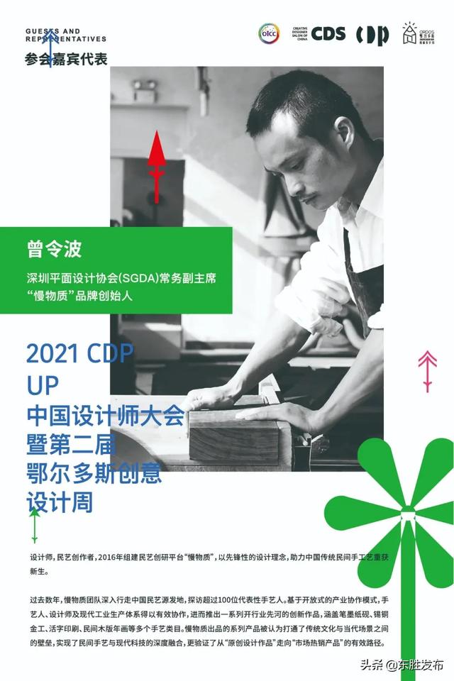 中国澳门机械展免费设计
