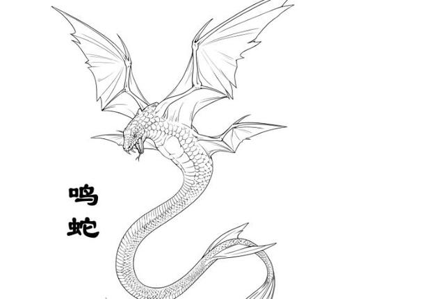 《山海经》中的生肖 1968年属什么生肖