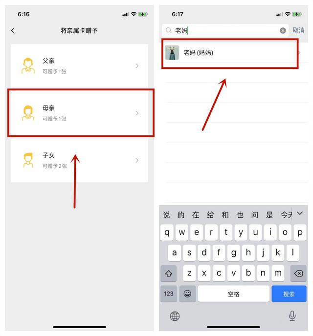 微信钱包怎么付款呢-微信钱包怎么用来付款