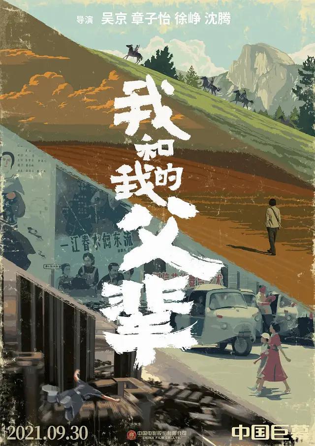 穿越时空的亲情完整版（穿越时空的亲情电影）