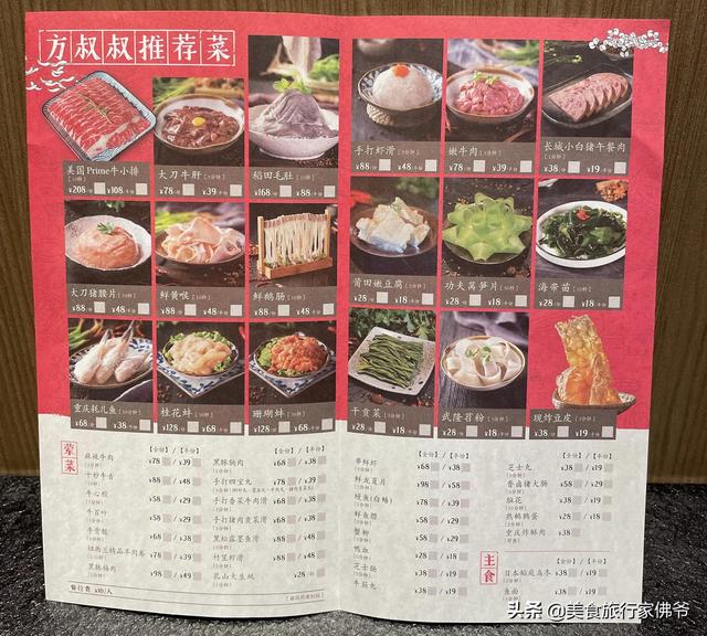 168火锅店多少钱一位吃的