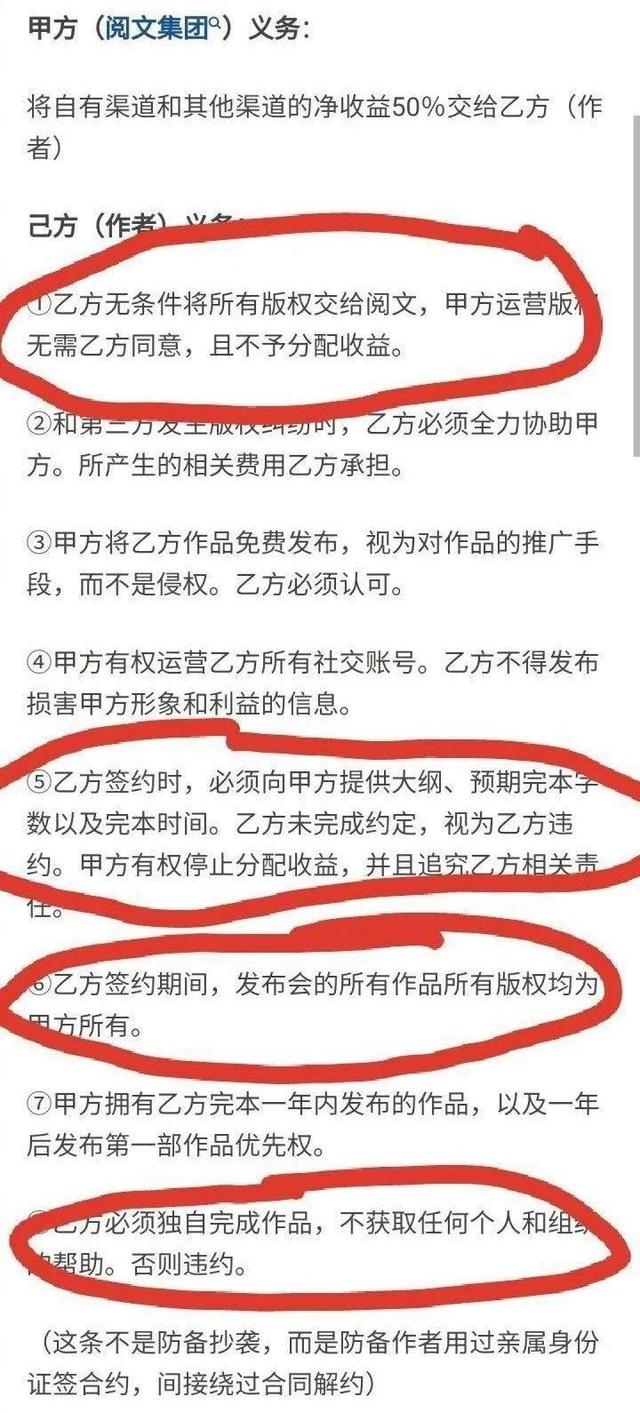 「评热点」（后续）关于黎明计划，up们终于得到了一个好结果