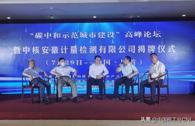 工程检测中心2019年发展思路