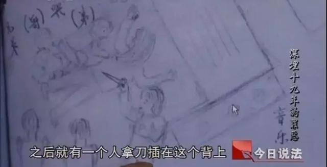 今日说法十大精彩案件